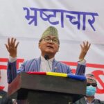 आन्दोलन छोडेर बजेट भाषणमा भाग लिने राष्ट्रिय प्रजातन्त्र पार्टीको घोषणा ।